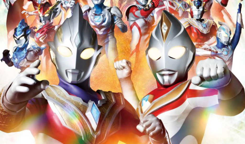 ウルトラマン・クロニクル ULTRAMAN CHRONICLES sddefault.jpg