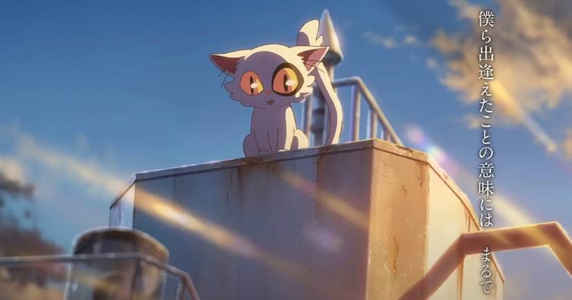 Suzume