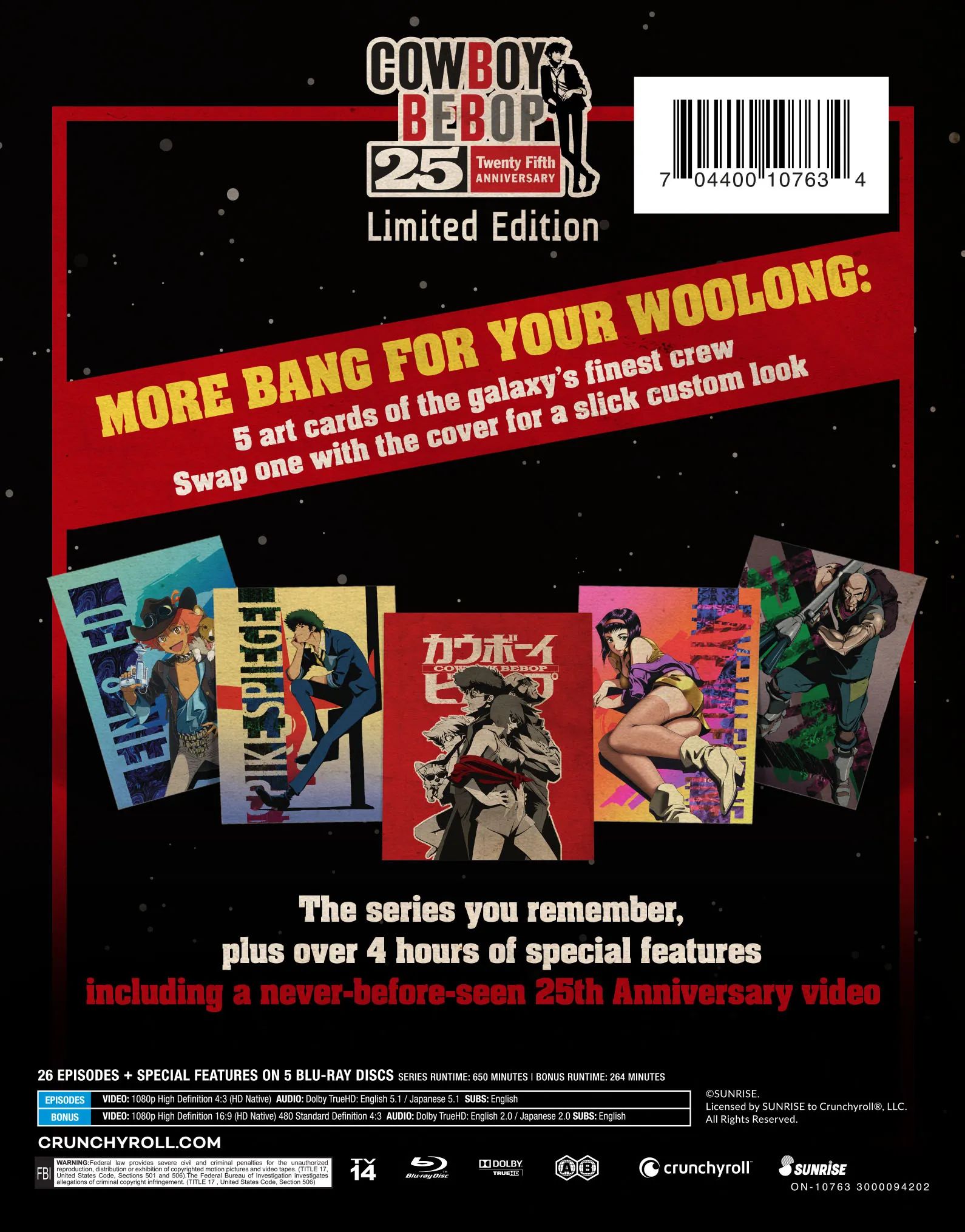 アニメ COWBOY BEBOP ANNIVERSARY DVD-BOX限定版