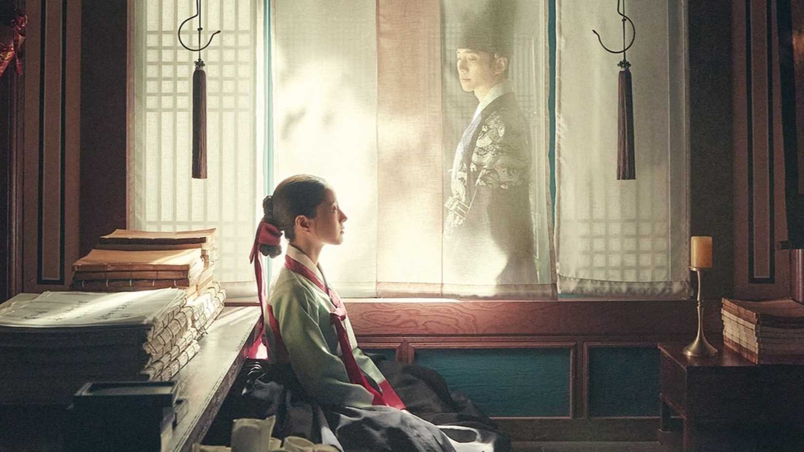 'The Red Sleeve' (2021)