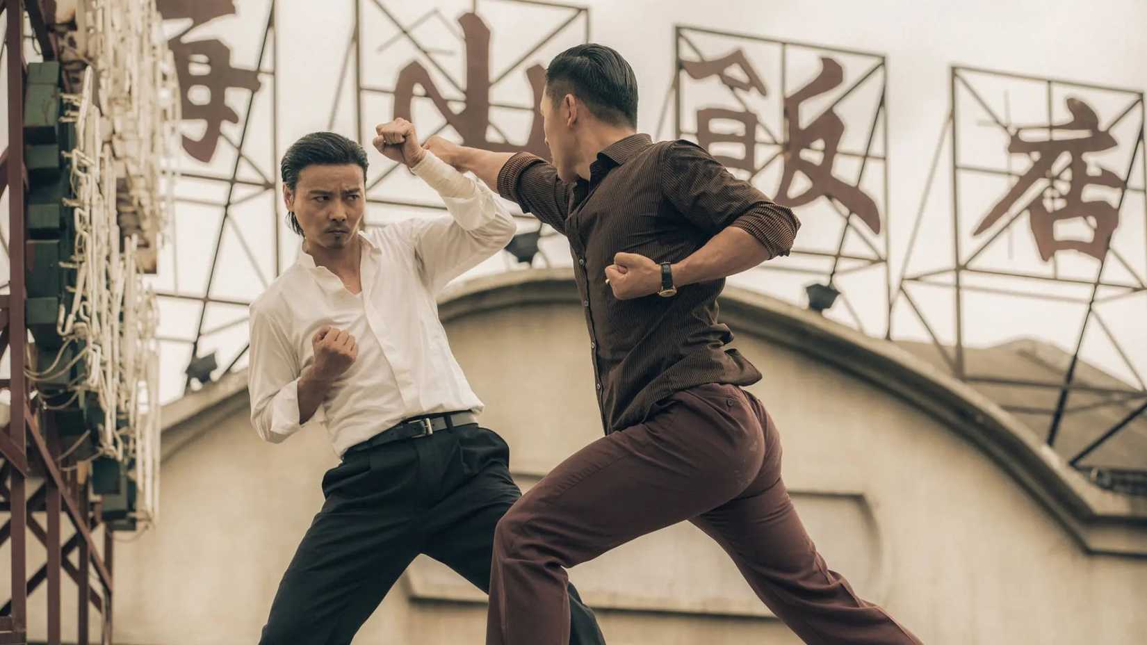 Still from 'Master Z: Ip Man Legacy' (2018)