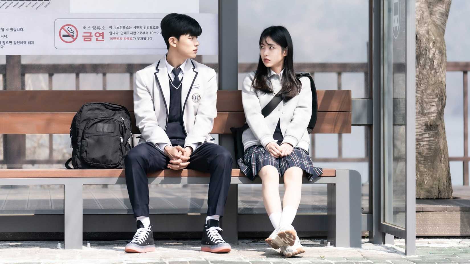 'Revenge of Others' (2022)