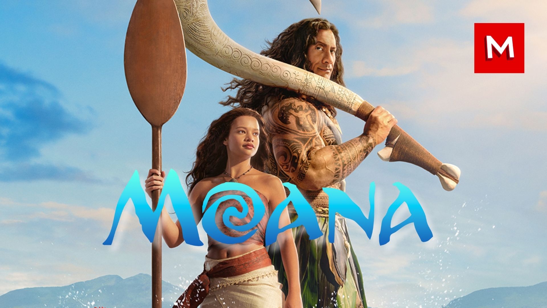 Join Us for an Exclusive Screening of 'Moana' in SCREENX