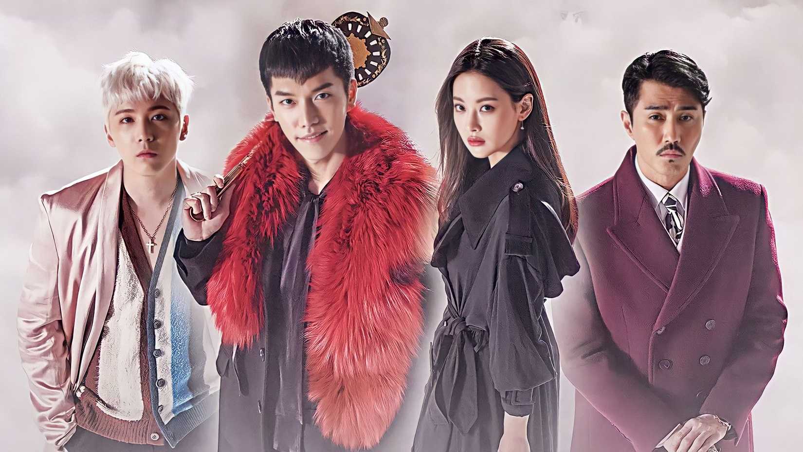 'A Korean Odyssey' (2017)