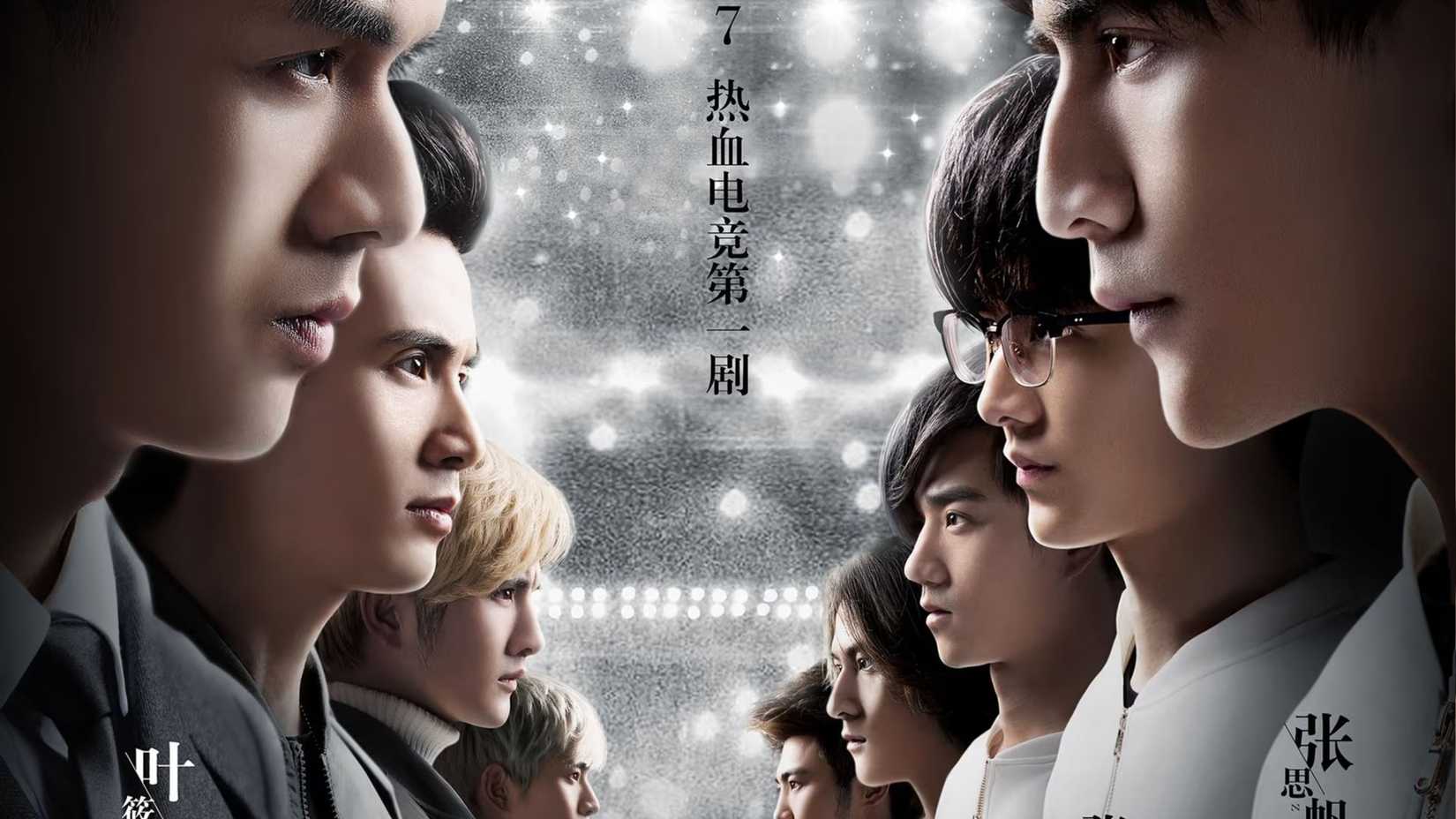 'The Strongest Men of God' (2018)