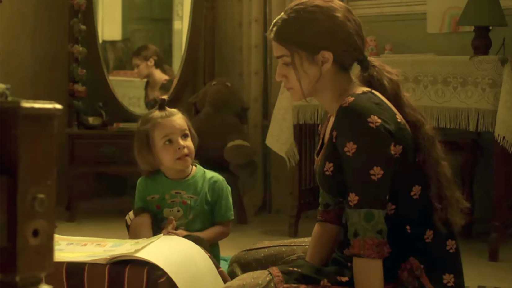'Mimi' (2021)