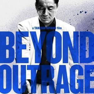 Beyond Outrage TV Spot [Exclusive]