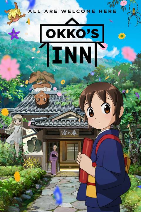 Okkos Inn | MovieWeb