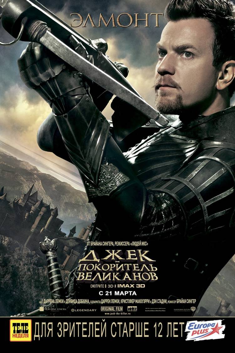 Jack the Giant Slayer Russian Character Posters, image size:750x1126