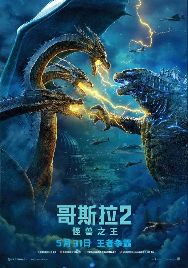 power miners rock monsters Combustix, Rock Monster (Trans-Yellow)