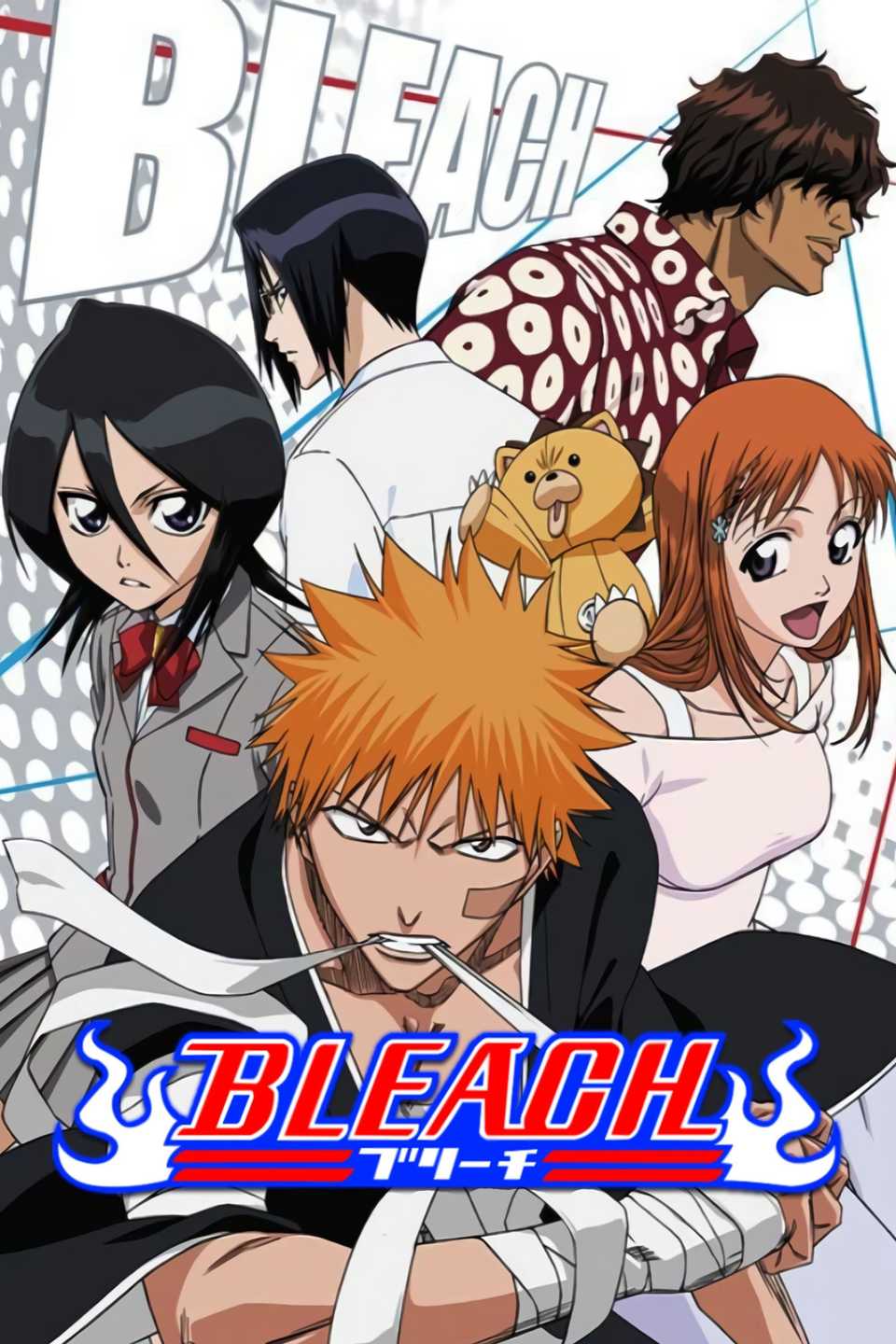 Bleach Anime Concludes After 22 Years with Final Episode