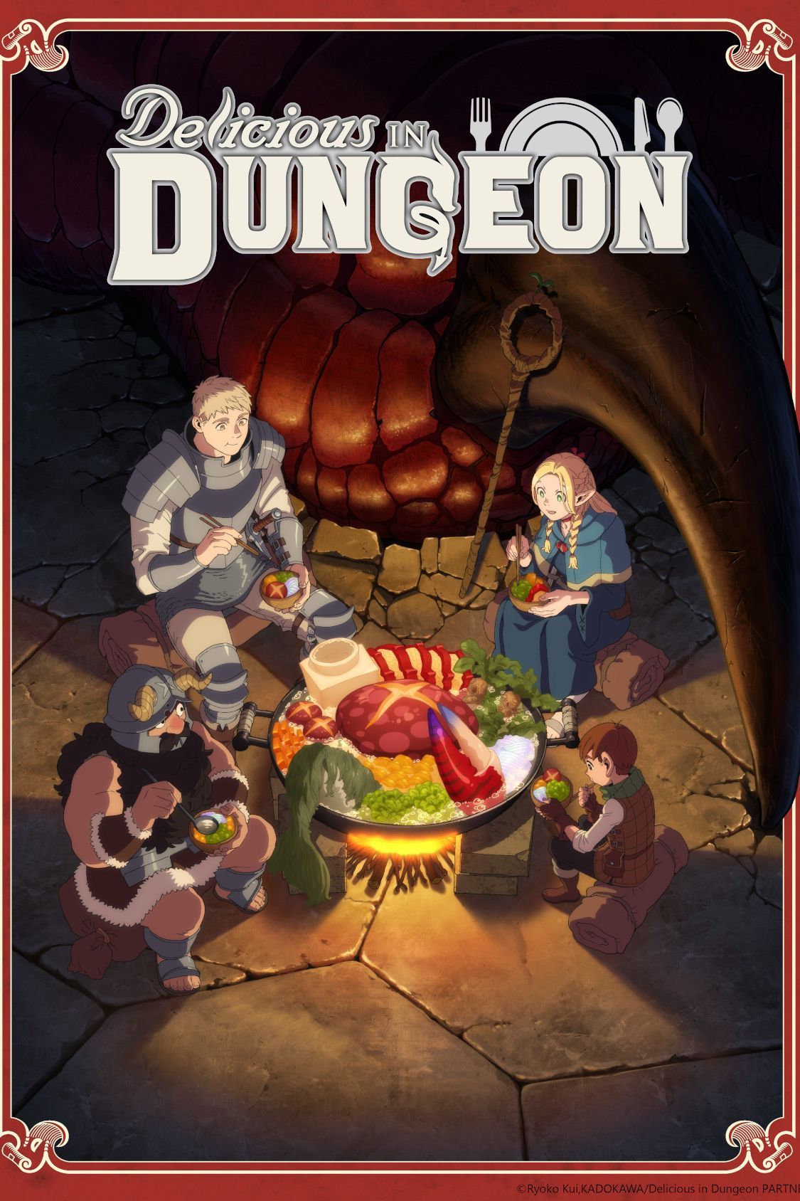delicious in dungeon tv series poster
