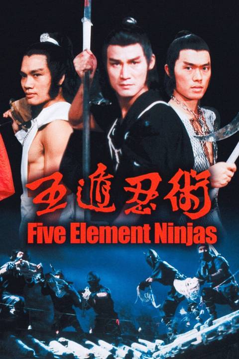 Five Element Ninjas | MovieWeb