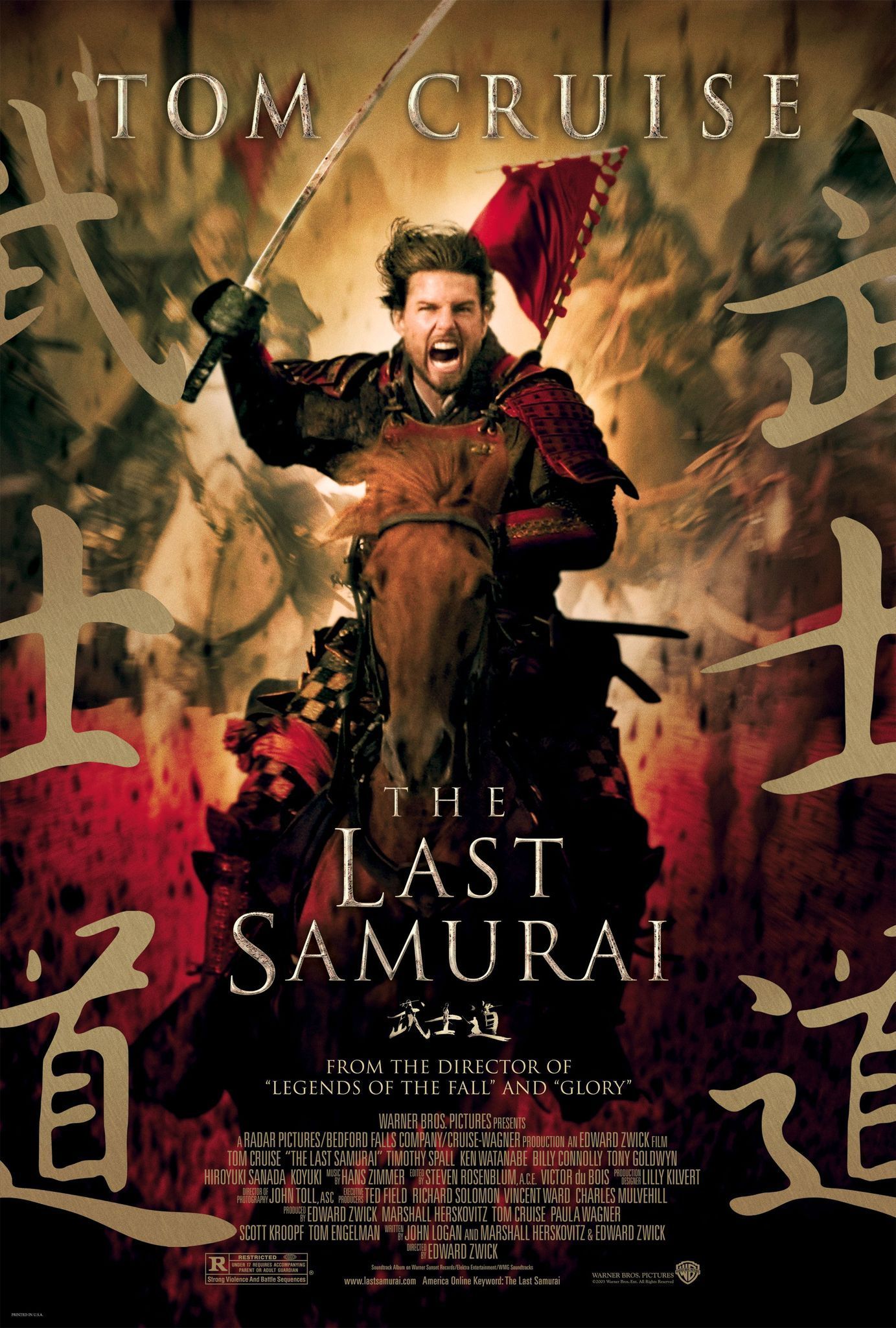 ラスト サムライ The Last Samurai 映画 展示用ポスター ④ The last Samurai | MovieWeb