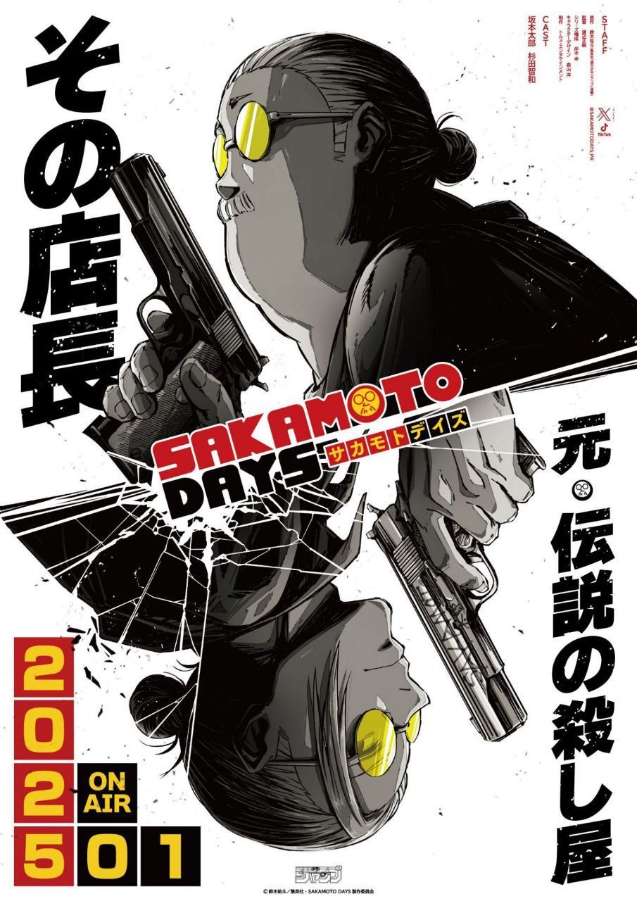 sakamoto days anime poster