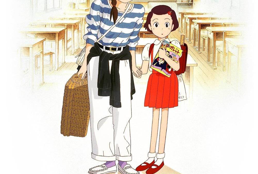 only yesterday | MovieWeb