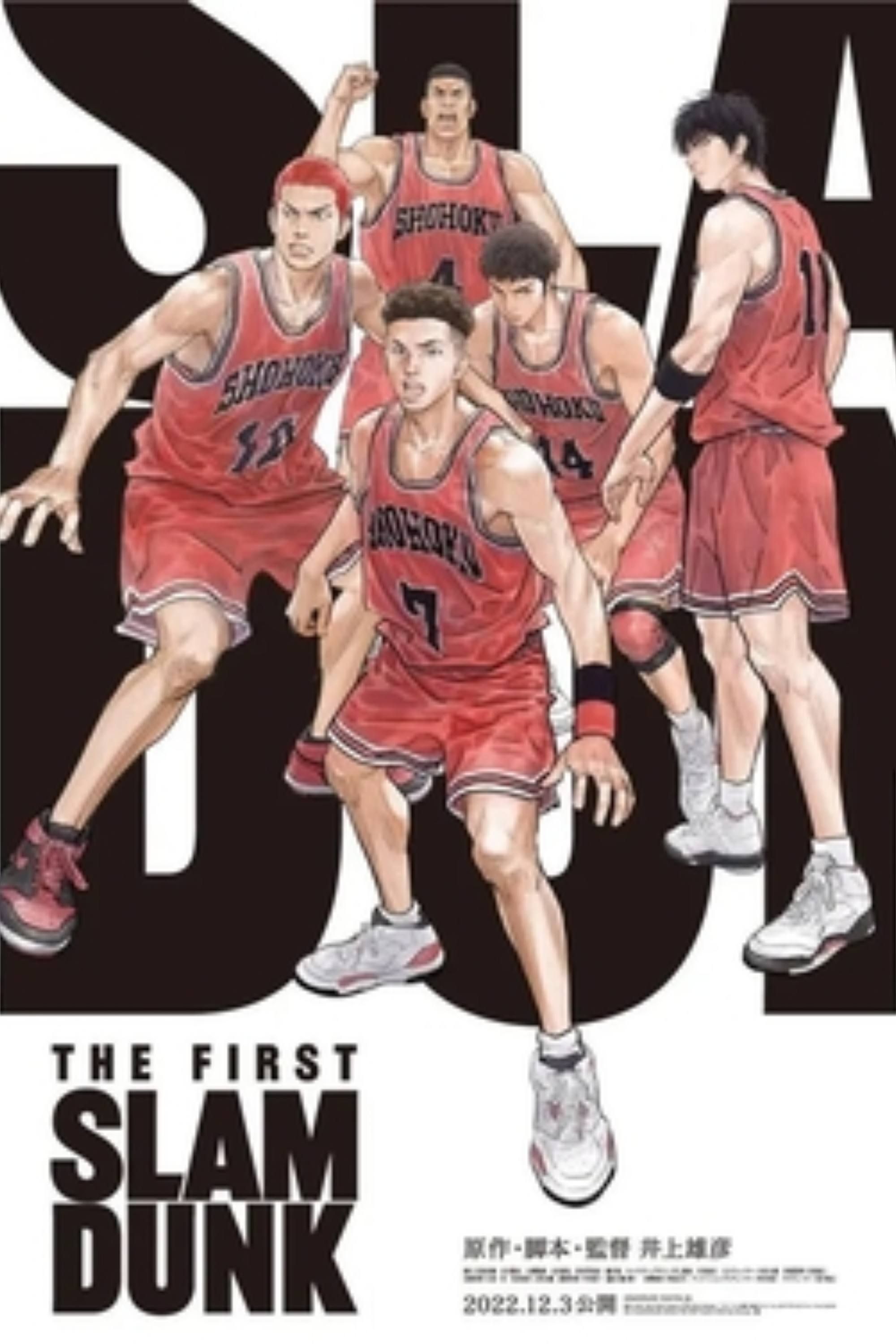 The First Slam Dunk | MovieWeb