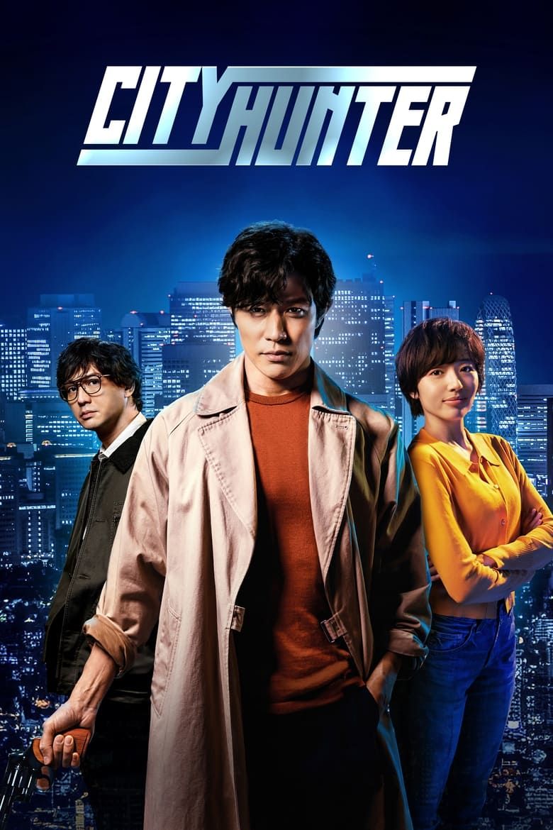 Netflix Announces Action Thriller Sequel 'City Hunter 2'