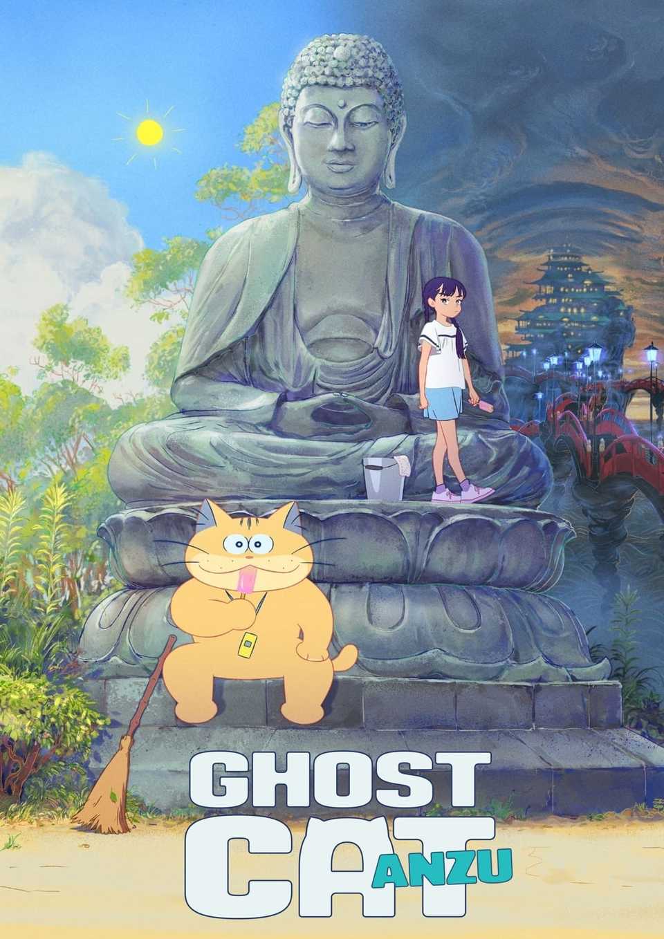 ghost-cat-anzu-poster.jpg