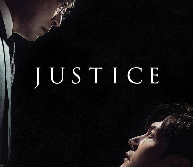 Justice | MovieWeb
