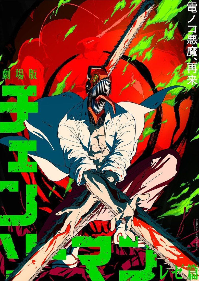 Pôster do filme Chainsaw Man - The Movie: Reze Arc