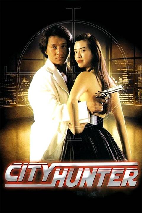 0176945_poster_w780.jpg