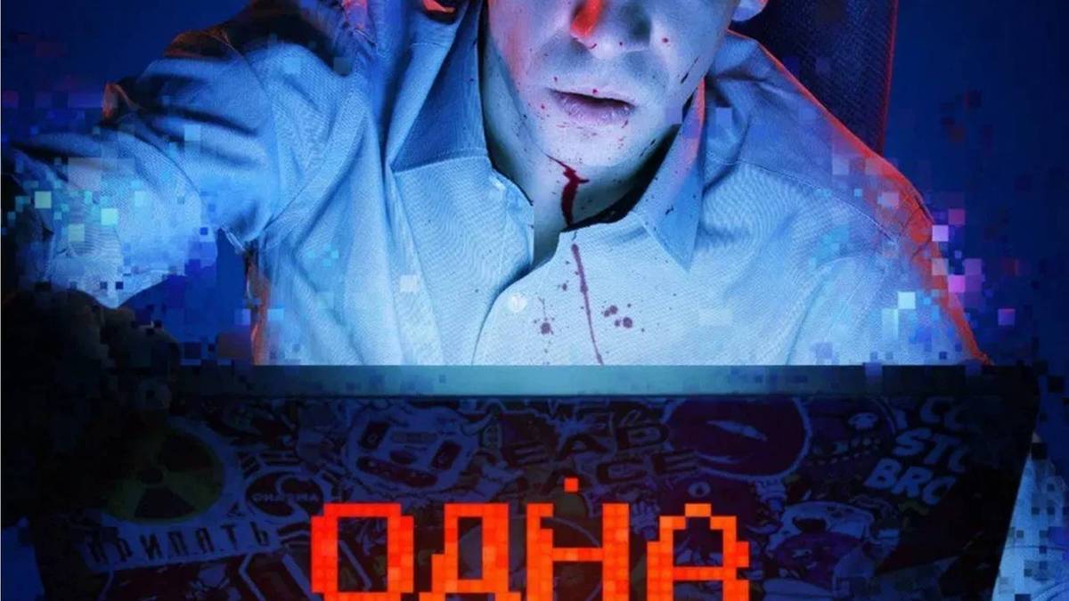 One Life | MovieWeb